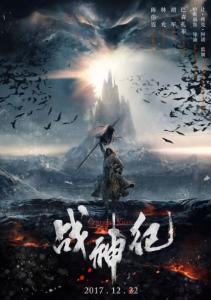 台湾中山大学毕业证原版