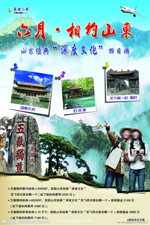 硕士学位证书制作